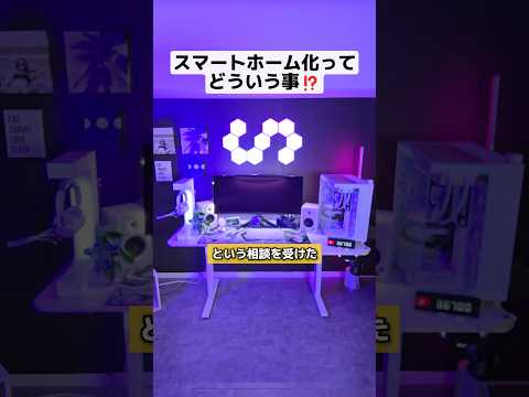 Amazon Alexa: これを言った人は誰でも追加機能を使用できます