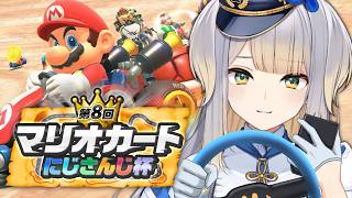 【 #マリカにじさんじ杯 】予選Bリーグ 栞葉るり視点【栞葉るり/にじさんじ】