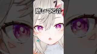 ユニコーンの角を磨く小森めと【ぶいすぽ/切り抜き/小森めと/雑談】