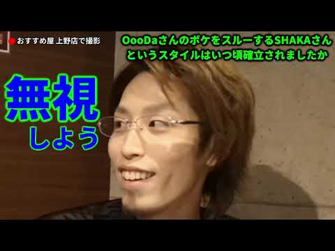 download lagu mp3 mp4 Oooda, download lagu Oooda gratis, unduh video klip Oooda