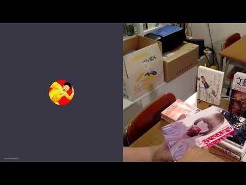 #本と雑談ラジオ 114 前編【話の途中で切れています。詳しくは動画の説明を！】