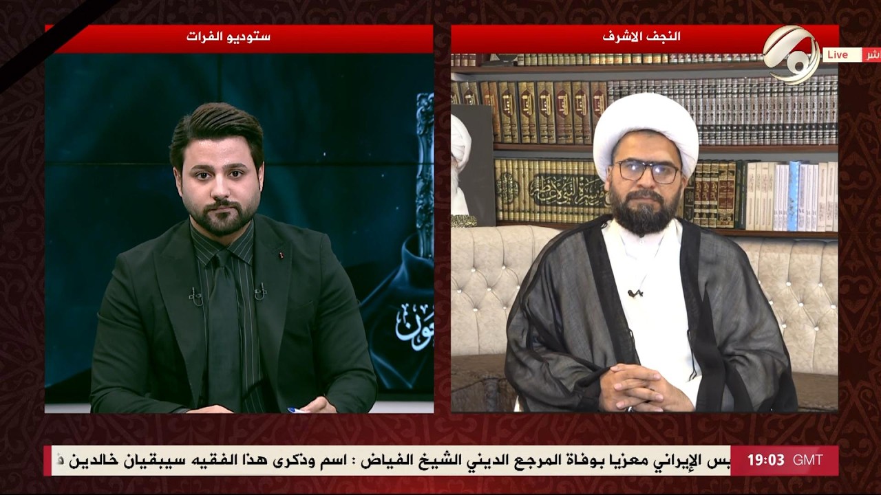 فيديو | تغطية خاصة مع سماحة الشيخ علي النجفي بمناسبة رحيل الشيخ الفياض (قدس سره) | 2026/6/4