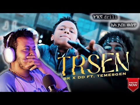 ትግርኛ ሌላ ታሪክ ውስጥ BK X DD ft. Temesgen - Trsen - New Tigrigna Hip Hop by kal