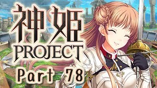 [ゆっくり実況]話題の神ゲーをやろう Part.78[神姫Project]