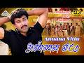 Annana Vittu 4K Video Song Vaathiyaar Veettu Pillai Ilaiyaraaja SPB Sathyaraj Shobana