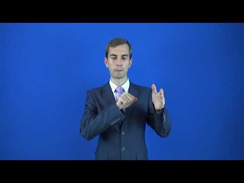 рассыпаться