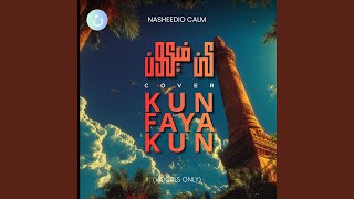Download lagu Kun Faya Kun (Soothing Dhikr) mp3
