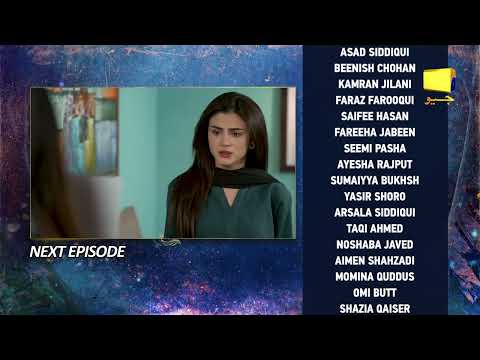 Behroop Episode 19 Teaser - 11th May 2023 - HAR PAL GEO
