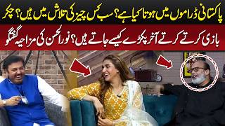 Download lagu What Really Happens in Pakistani Dramas? Noor ul Hassan’s Hilarious Take | G Sarkar With Nauman Ejaz mp3
