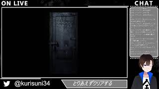 【バイオ1HDリマスター】夢で終わらせてくれなかったクリス編 #2
