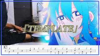 星街すいせい - TEMPLATE 叩いてみた / Drum cover 【ドラム譜面】