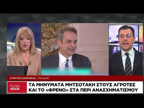 «Φρένο» στα σενάρια περί ανασχηματισμού