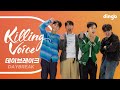 데이브레이크 (DAYBREAK)의 킬링보이스를 라이브로! l 들었다놨다, 꽃길만 걷게 해줄게, Mellow, 킥킥, 좋다, 범퍼카, 넌 언제나, R.E.D, Spotlight