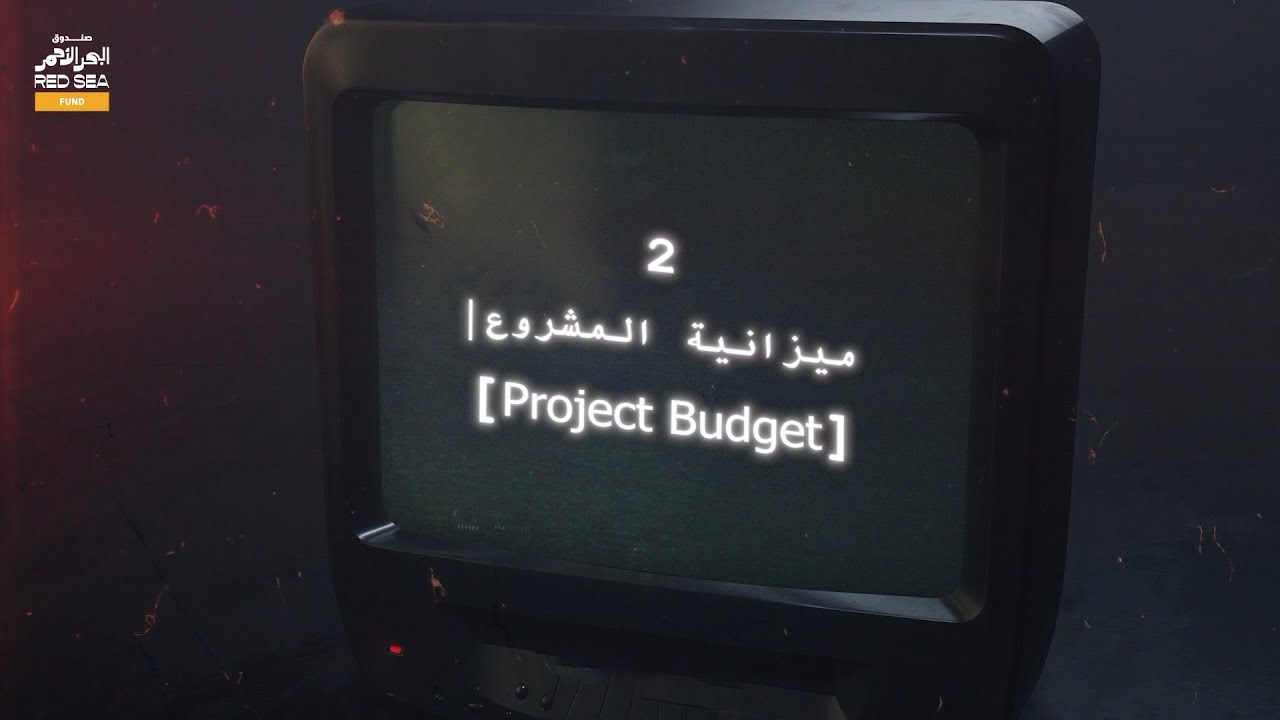 Producer's Role: Project Budget