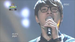 Lee Seok-hoon - Because I love you, 이석훈 - 좋으니까, Show Champion 20121030