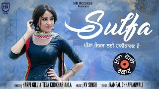 Sulfa song artwork