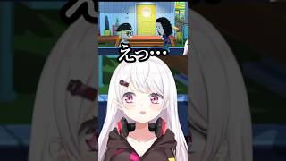 【にじさんじ切り抜き】社築の唐突なカミングアウトに動揺するしいしい #トモダチコレクションわくわく生活 #にじさんじ #椎名唯華