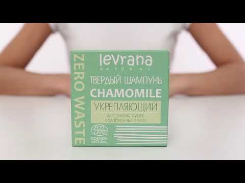 Миниатюра изображения товара Твердый шампунь для волос Levrana Сhamomile Урепляющий (50г)