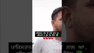 ਚੜਦਾ ਵੀ ਸਾਡਾ ਤੇ ਲਹਿੰਦਾ ਵੀ ਸਾਡਾ|| #punjab #pakistan #flood #lahore #together #villagelife #punjabi