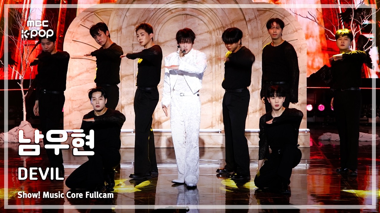 NAM WOOHYUN / DEVIL