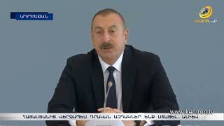 Հայաստանից վերջապես դրական ազդակներ ենք ստացել