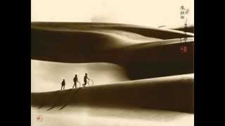 Mamba Negra (Hispana) - Te Invito a Soñar