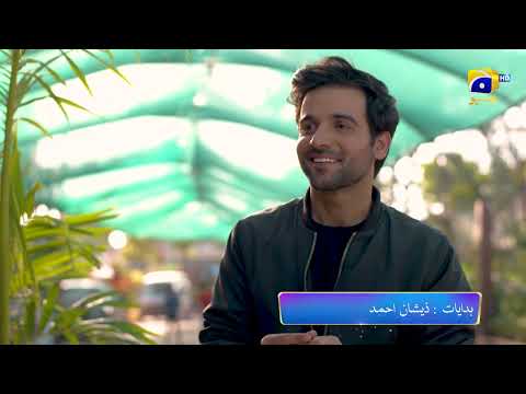 Tere Aany Se Episode 06 Promo | Tomorrow at 9 PM | Geo Entertainment | 7th Sky Entertainment