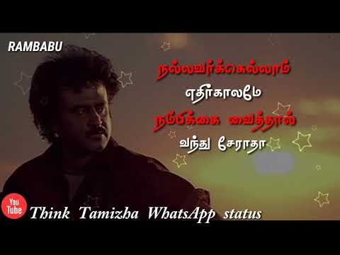 Rajini  mass WhatsApp status  #rajinikanth  #Thalapathi #rajini