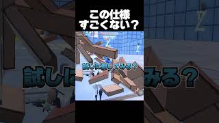 自分のイラストがBOTとして動く機能がすごすぎる【フォートナイト/Fortnite】