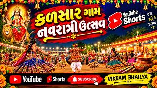 Download lagu Kalsar navratri utsav  mp3