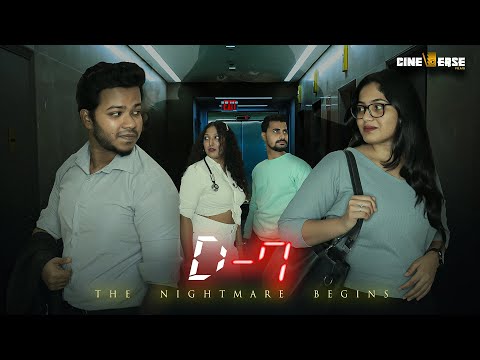 Mahesh kedare D-7 ( The N...