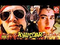 Khuddar Action Movie Govinda Karishma Kapoor Kader Khan Shakti Kapoor Superhit Bollywood Film