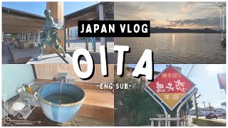 【大分】日田温泉宿満喫！日本一時帰国VLOG｜ENG SUB