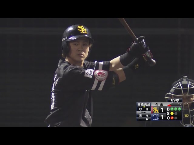 【4回表】攻守にハッスル‼ ホークス・牧原 三塁線を破る絶妙な勝ち越しタイムリー‼ 2019/5/22 L-H