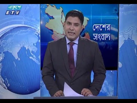 বেলা ১১টার সংবাদ || ১৫ ফেব্রুয়ারি ২০১৯