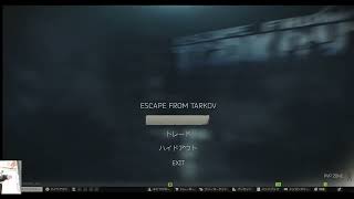 イベントとターミナル