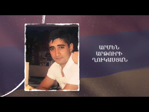 Ձեզ բացակա չենք դնի․ Արմեն Ղուկասյան