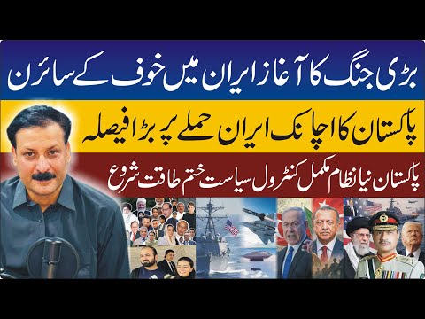 Iran on High Alert: Supreme Leader Moved to Secure Bunker as Regional Tensions Surge