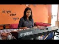 Ei Sundoro swarnali Sandhya@ Arpita Bose@ piano Cover