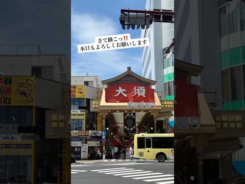 最新Shorts その1