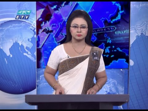 11 PM News || রাত ১১টার সংবাদ || 18 August 2020 || ETV News