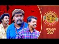 Ithu Item Vere Comedy Show Ep 367