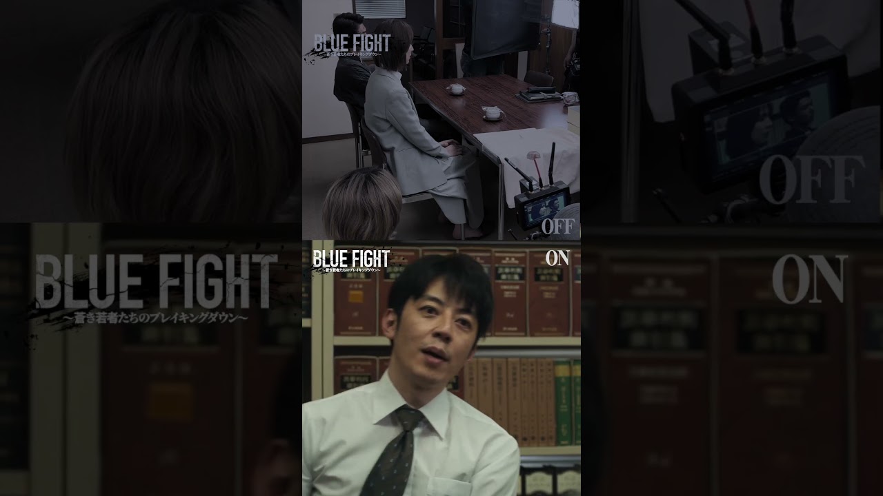 キングコング西野亮廣の演技シーン　#shorts #西野亮廣 #bluefight