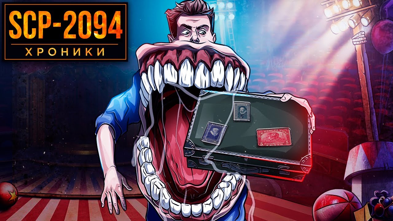 Scp chronicles. Scp chronicles. Scp chronicles. Scp chronicles. Scp биологическая материнская плата.