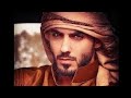 Arabic Remix Song Oh Oh Oo Song 2018 Arabic Dj Song 2021 Arabic Song Dj