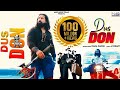 DUS DON Official Video Dada Sadhu HR Gadi Number Apni Akad Ko Apni Jeb Me Rakhe Badmosh