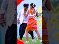 PURULIA GAAN KUNDAN KUMAR PURULIA SONG 2024 PURULIA VIDEO 2024 SHORTS NEW PURULIA ROMANTIC