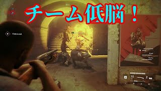 チーム低脳が地上でゾンビたちと戦った結果！！【ワールド・ウォーZ】