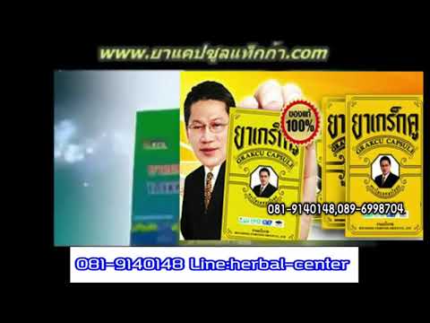 สำหรับอวัยวะเพศชายขยายน้ำมัน การทำศัลยกรรมพลาสติกราคาสมาชิกบังเหียน
