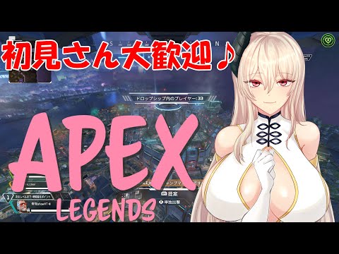 【APEX参加型】ボイチェンの練習